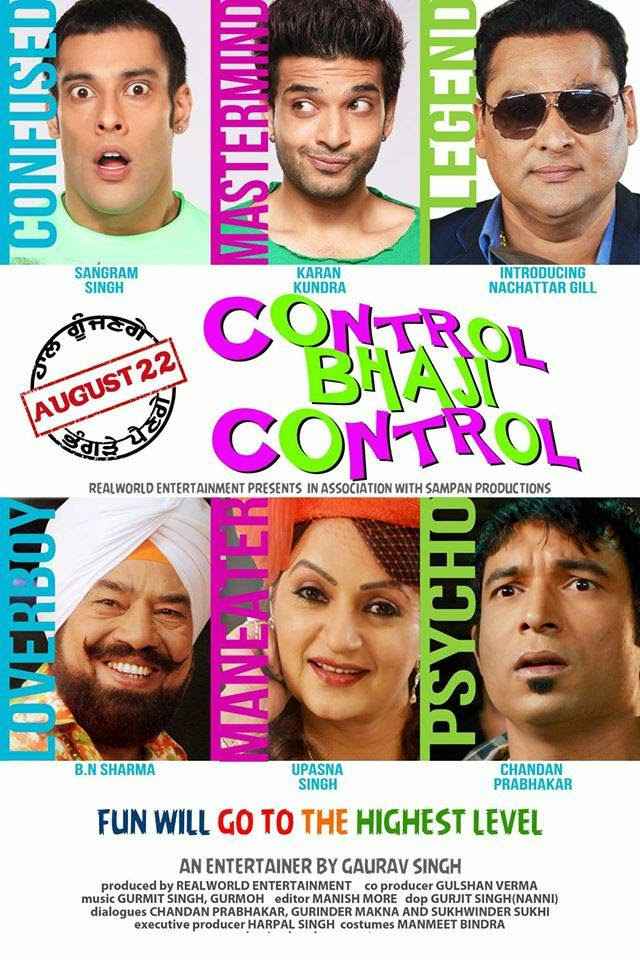 Control Bhaji Control DvD Rip Full Movie